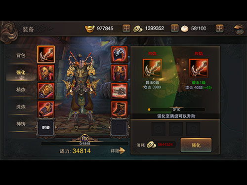 新飞飞行器精炼全解析，2026年极速打造与属性提升秘籍