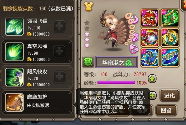 别乱买！2026小冰冰传奇皮肤图鉴加成最大化实战指南