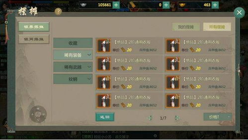 揭秘糖小幽搬砖思路，2026年DNF最赚金币全解析