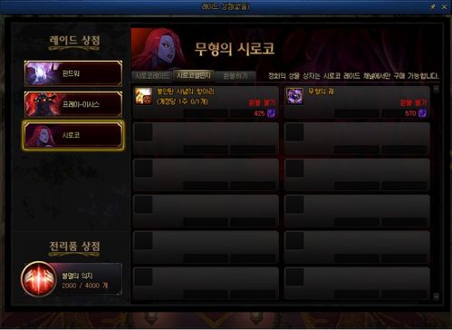 地下城与勇士韩服新副本曝光！全新挑战咋玩?