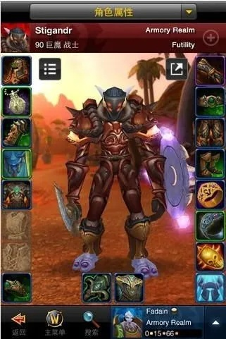 魔兽世界手机英雄榜怎么查？2026最新大秘钥与装备速览指南