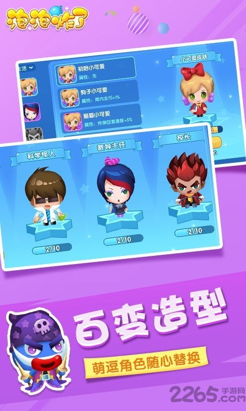 泡泡吧下载全攻略，如何安全获取怀旧经典与手机版？