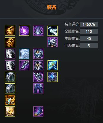 2026年奇迹世界2法师加点全解，冰火双修与纯爆流实战剖析