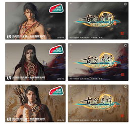 《古剑奇谭三》新挑战免费升级！千秋之梦战力大提升