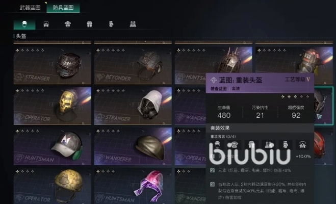 《七日世界》装备模组攻略：轻松获取秘籍曝光