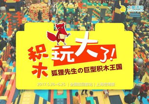 世界启元5区争霸战，实时直播巅峰对决，谁能称霸5区？