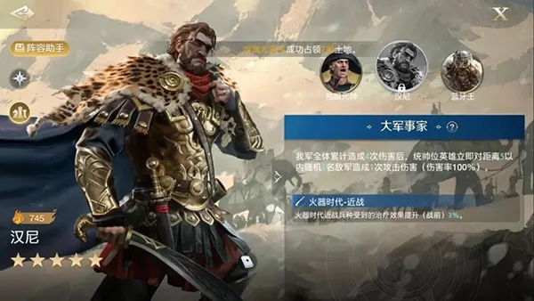 《世界启元》武将实力大揭秘：谁是真正的战神？