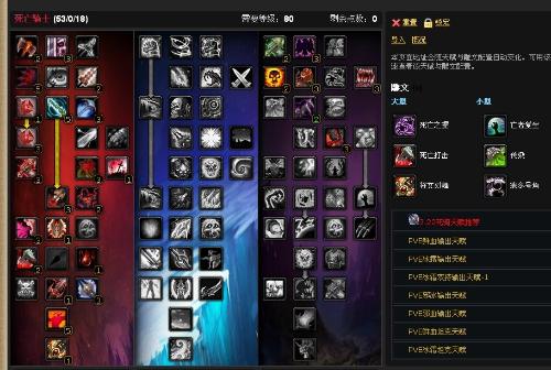 《魔兽世界》速刷480装备攻略：一天满级独门秘籍