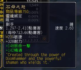 《魔兽世界》11.0萨满天赋加点攻略：萨满全专精天赋推荐