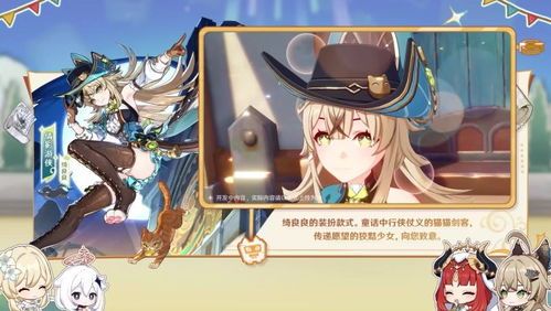 《原神》艾梅莉埃养成攻略：必备材料清单曝光