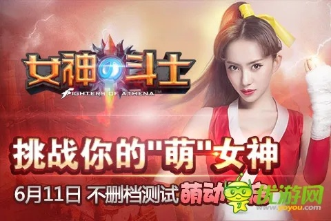 《大雷美女激战，国产动作手游新巅峰》