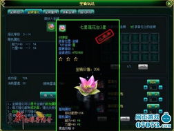 白蛇会入口在哪里？深度解析这一神秘组织的核心玩法