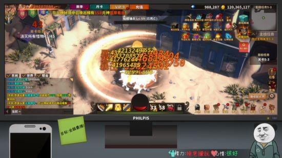 《中国式网游》价格揭秘：揭秘热门网游真实售价