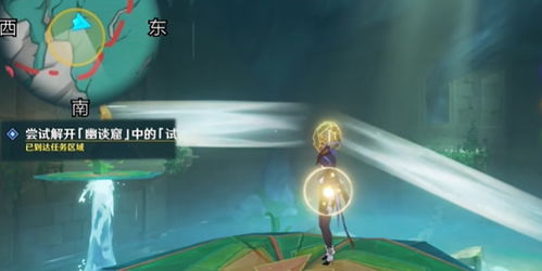 《原神》4.8荷叶森林任务攻略：高效完成秘境挑战