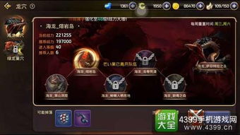 《原神》邪龙巢穴宝箱速刷攻略，宝藏全收集！