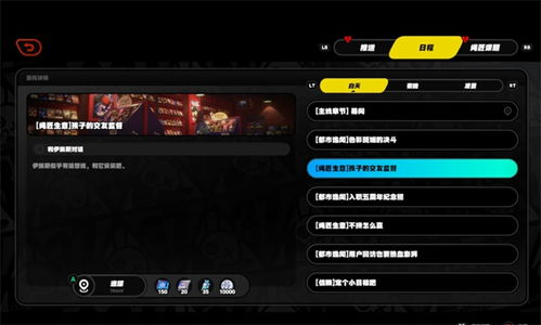 《绝区零》孩子交友攻略：四招轻松监督，守护友谊！