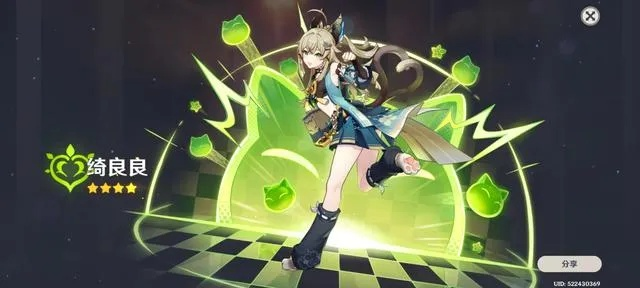 《原神》绮良良武器搭配攻略：最佳武器推荐！