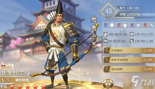 《秦始皇最强阵容搭配攻略》