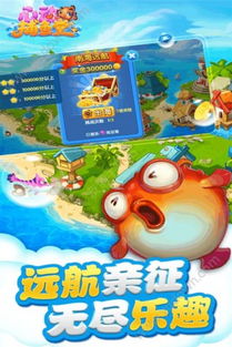 《心动小镇》捕鱼攻略：揭秘鱼类活跃时间与地点