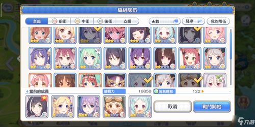 原神4.8版UP角色怎么选？热门推荐&必抽指南