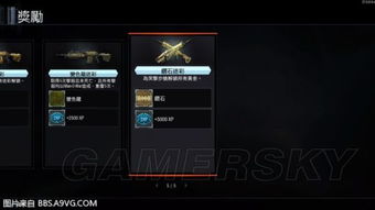 COD9黑色行动2存档哪里找？100%解锁全枪下载与位置详解
