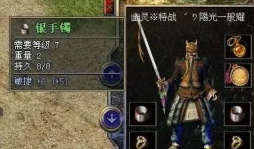 wg999合击传奇怎么玩？新手开荒与隐藏爆率全攻略