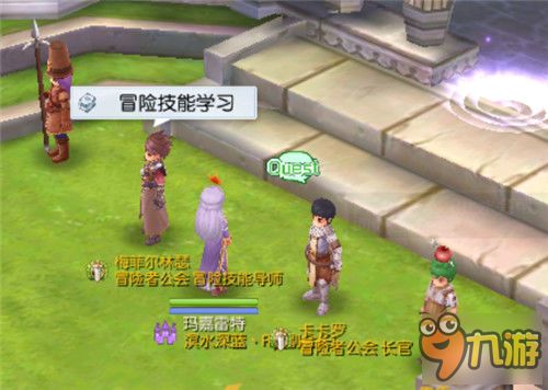 《仙境传说起源》组队探险攻略：高效组队技巧大揭秘