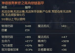 《塔瑞斯世界》奶妈110神级词条曝光！必看攻略！