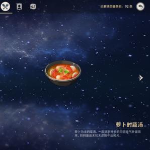 原神薄荷高效采集，最优路线不绕路，速刷指南