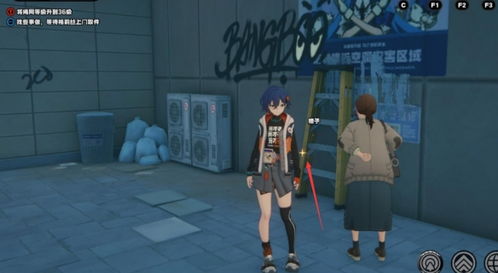 《绝区零》芭莱大厦前宝箱位置揭秘！速来寻宝！