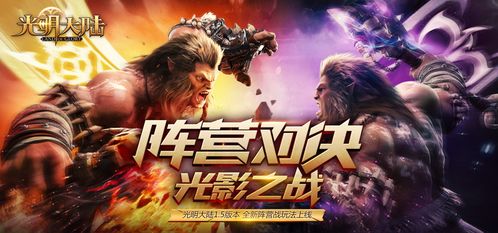 COA8成都Wolves双阵营制胜秘诀！这场对决有答案