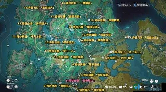 原神龙蛇寻宝辑录怎么过？4.4沉玉谷华丽宝箱位置全解