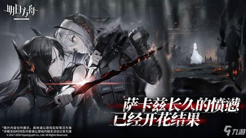 《明日方舟》熔炉还魂记妮芙卡池：开启时间揭秘！