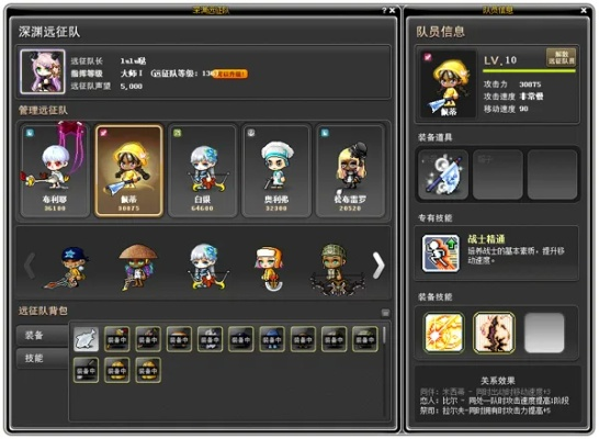 勇闯地下城2.7全职业极限加点与深渊速刷毕业全攻略