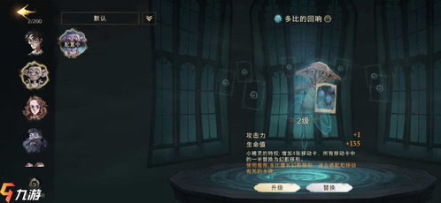 艾尔登法环圣杯瓶怎么配？DLC最强调香师实战搭配全解析