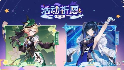 《原神》4.8版本更新预告：最新版本上线时间揭秘