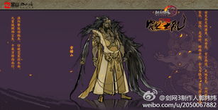 剑网3安史之乱剧情全解析，盛唐崩塌背后的真相与隐藏任务攻略