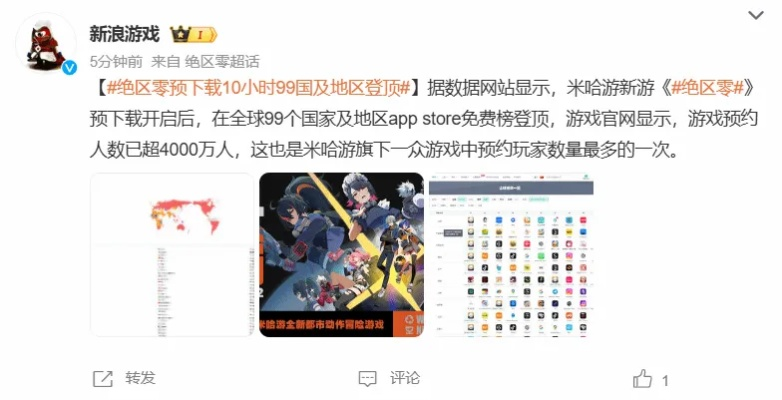 《绝区零》iOS一键下载攻略，独家秘籍解锁！