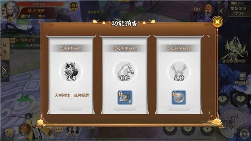 剑心雕龙无战令通行证,便携挑战大?工长君破解攻略！