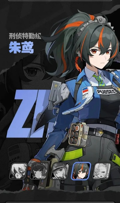 《绝区零》公测下载攻略：独家快速通道揭秘