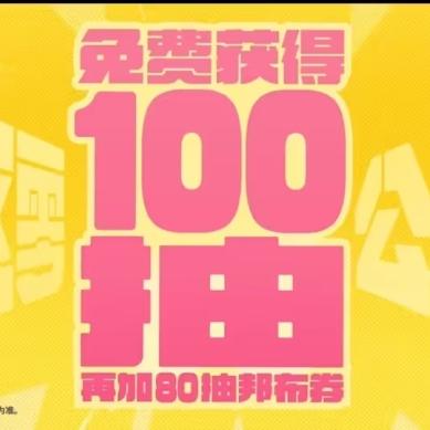 《绝区零》官方下载攻略：快速找到游戏入口