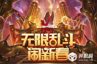 《魔鬼水晶》经典回归！Switch版冬日狂欢来袭