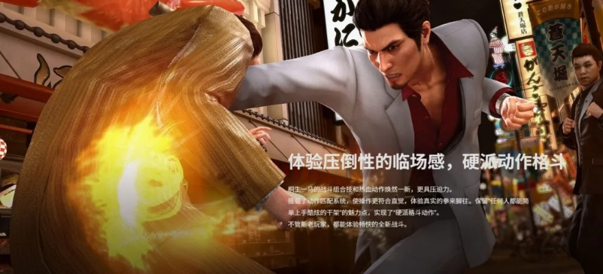 《如龙：极》免费领！PSN11月会员独享大作，领跑游戏体验