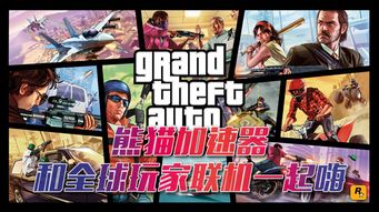 《GTAOL》夏日DLC载具盘点：油水榨干赏金必备车款揭秘