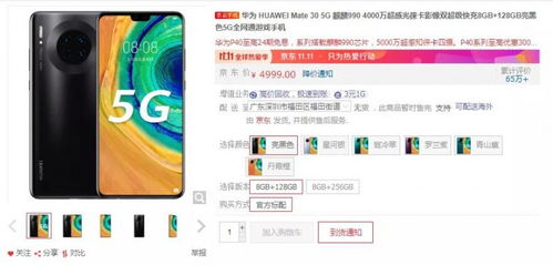 一机难求！外媒曝NS2开发机厂商争抢激烈