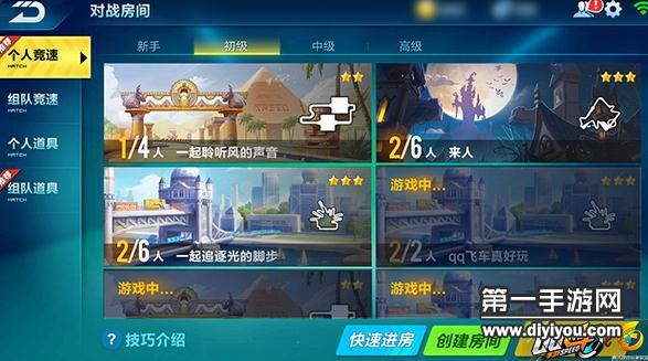 揭秘QQ飞车剧情隐藏福利，通关必得A车全流程