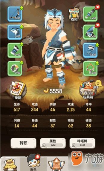 大荒传奇官网入口在哪？2026最新下载与职业最强攻略解析