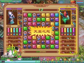 神武卦象怎么洗最划算？全职业2026最强加点方案实测