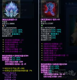 剑灵2026年版本T0职业梯队与灵核养成避坑指南