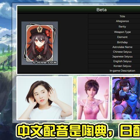 原神4.7全角色第六天赋有哪些？一文速查